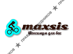 Maxsis
